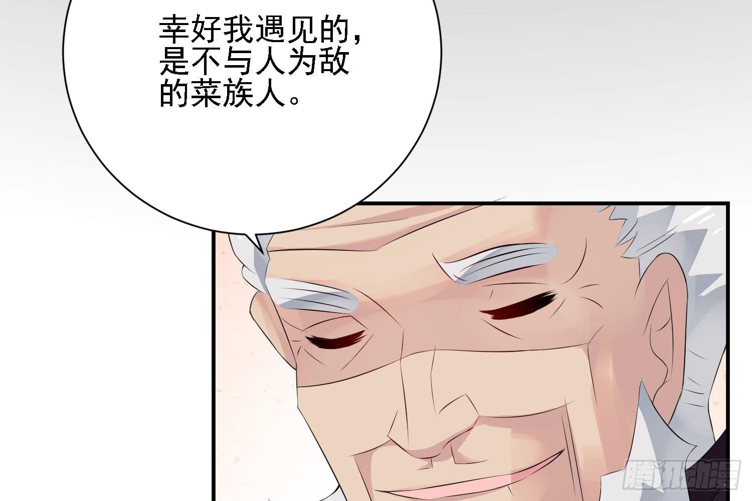 契合者？72