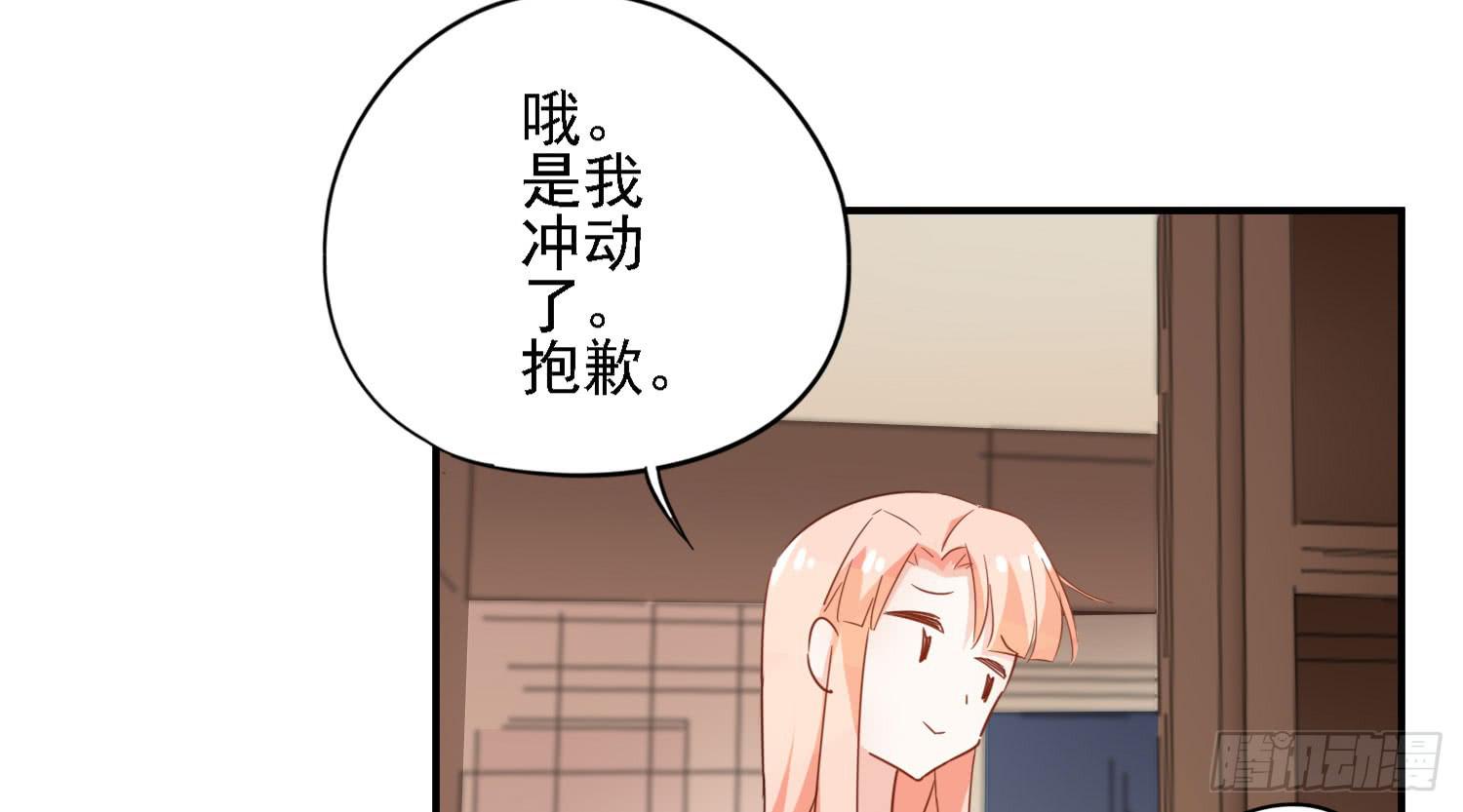 你还会魔法？17