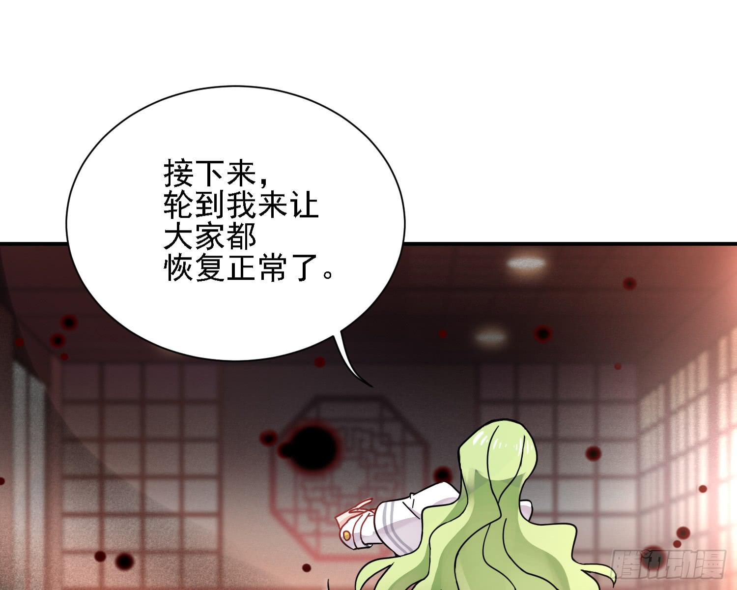 入侵！97