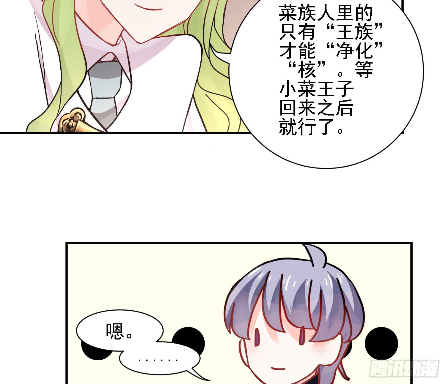 入侵！94