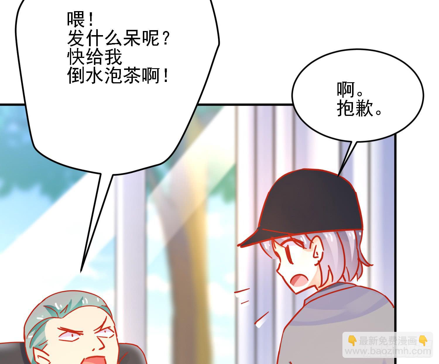 原来你也有弱点16