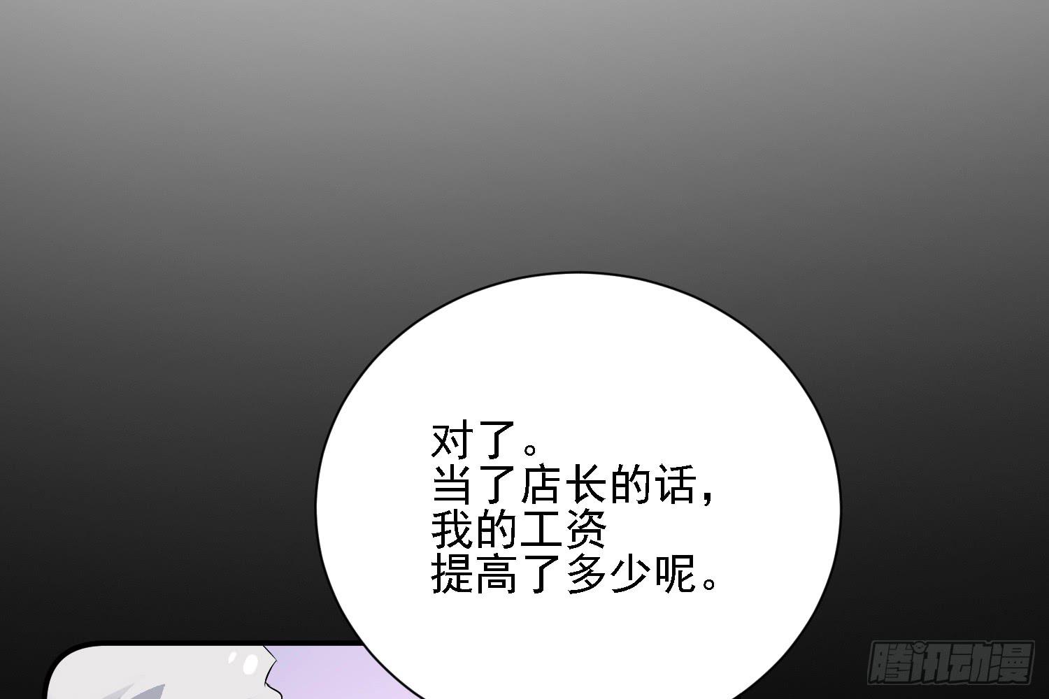 契合者？118