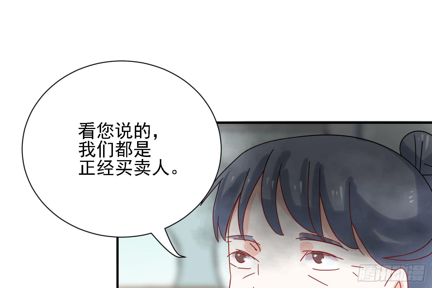这就是店长的责任？91