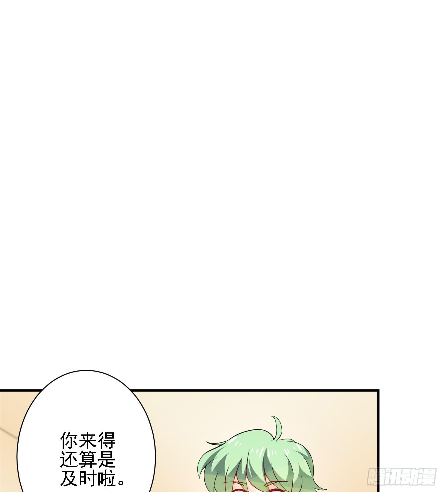 契合者？21