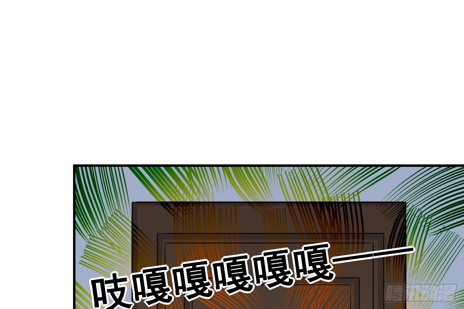 邻居家的危机21