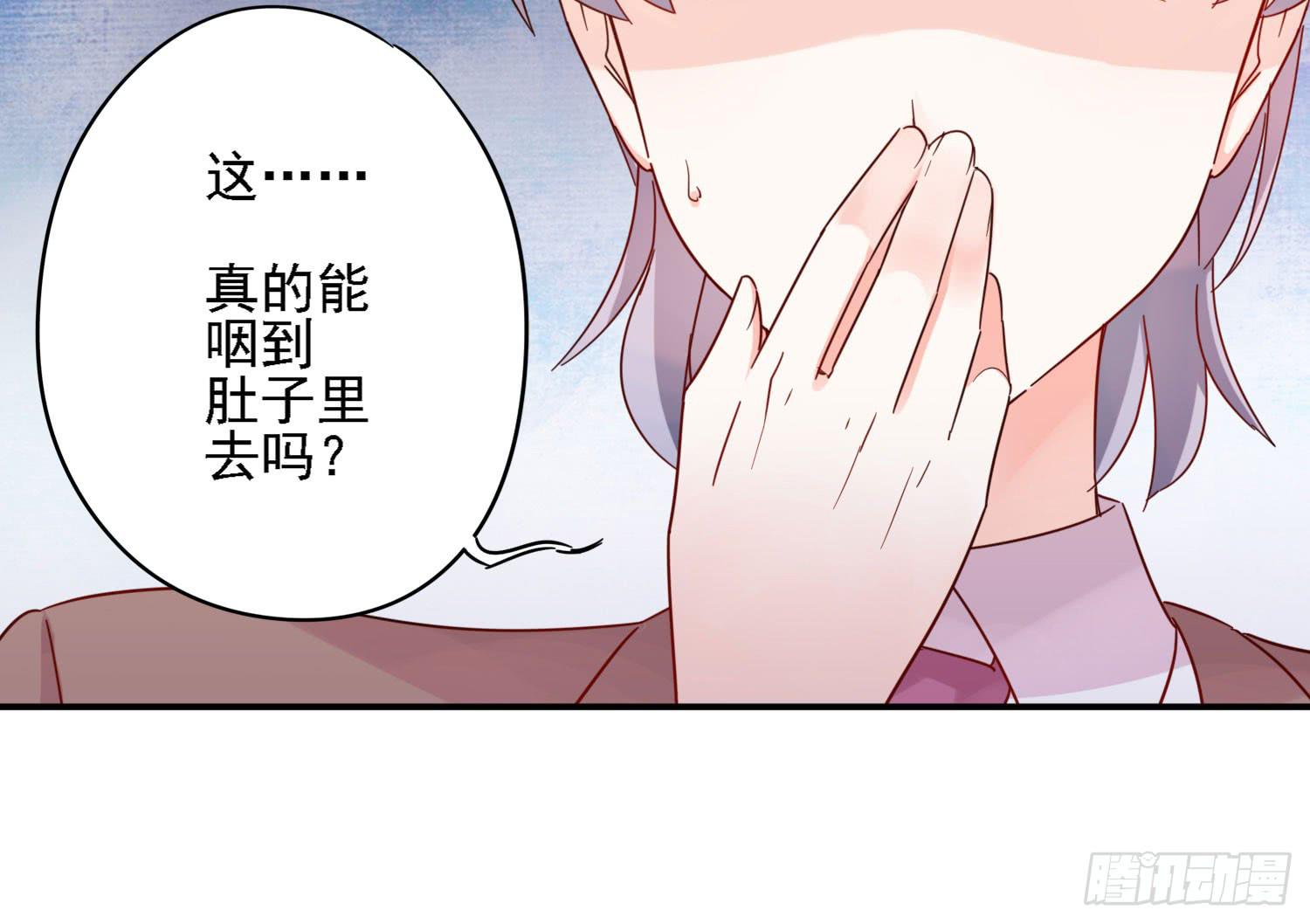你还会魔法？60