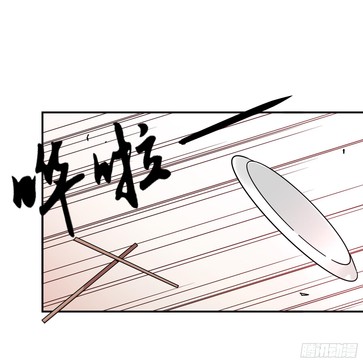 契合者？138