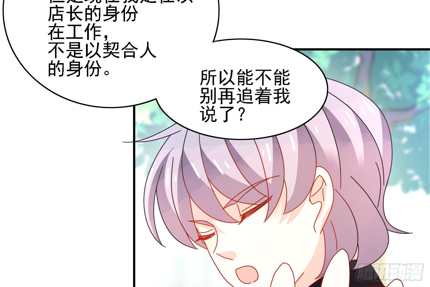 疑惑的心83