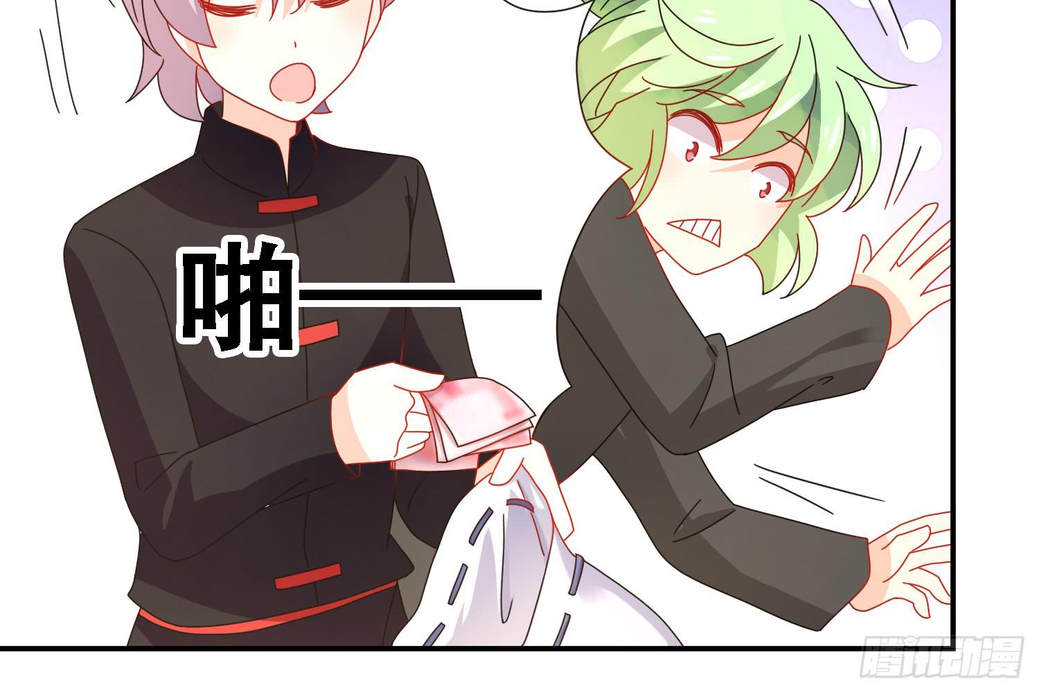 疑惑的心74