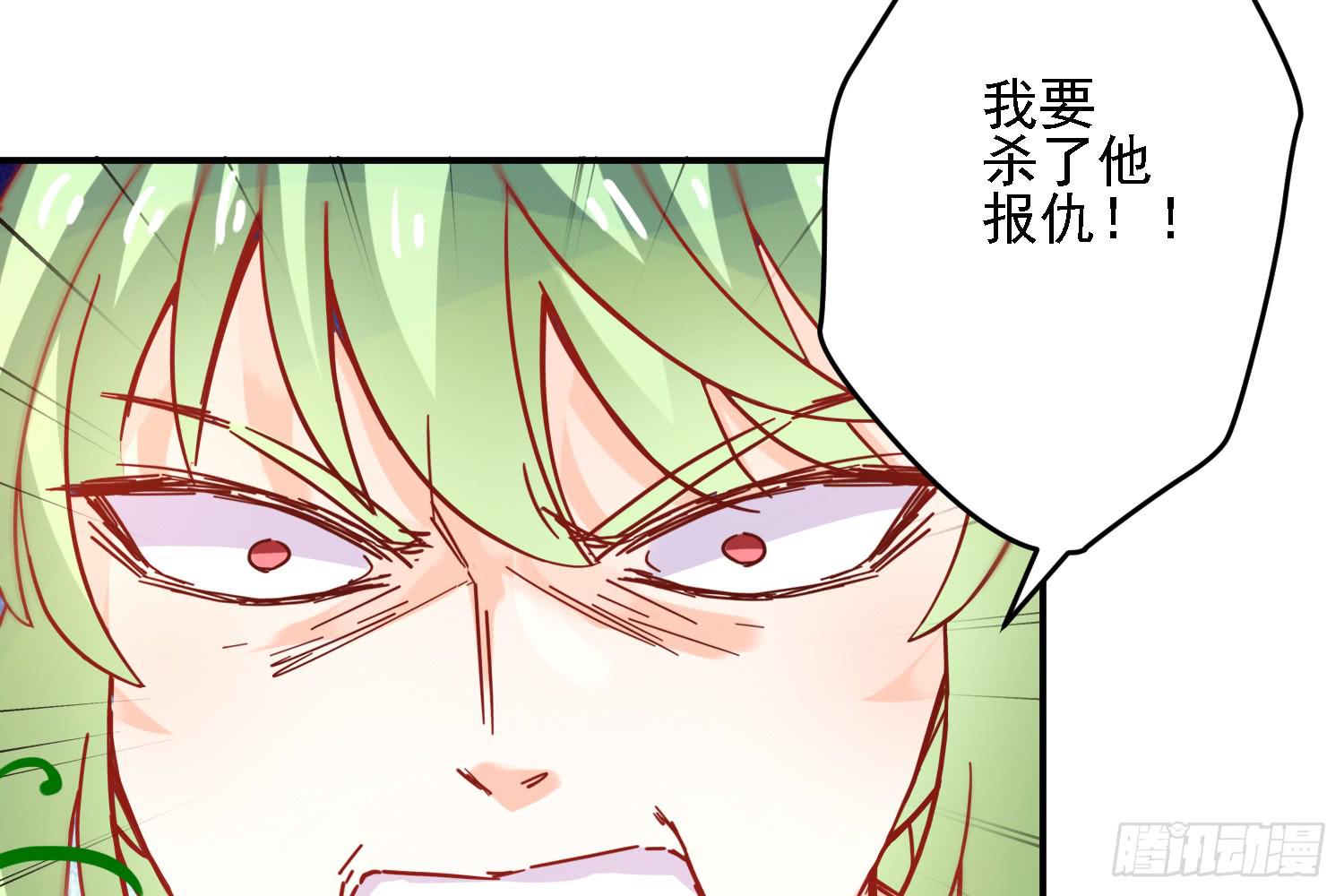 原来你也有弱点5
