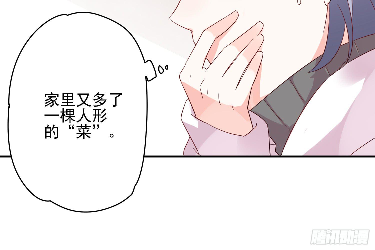 你们先聊，我要去打工了。54