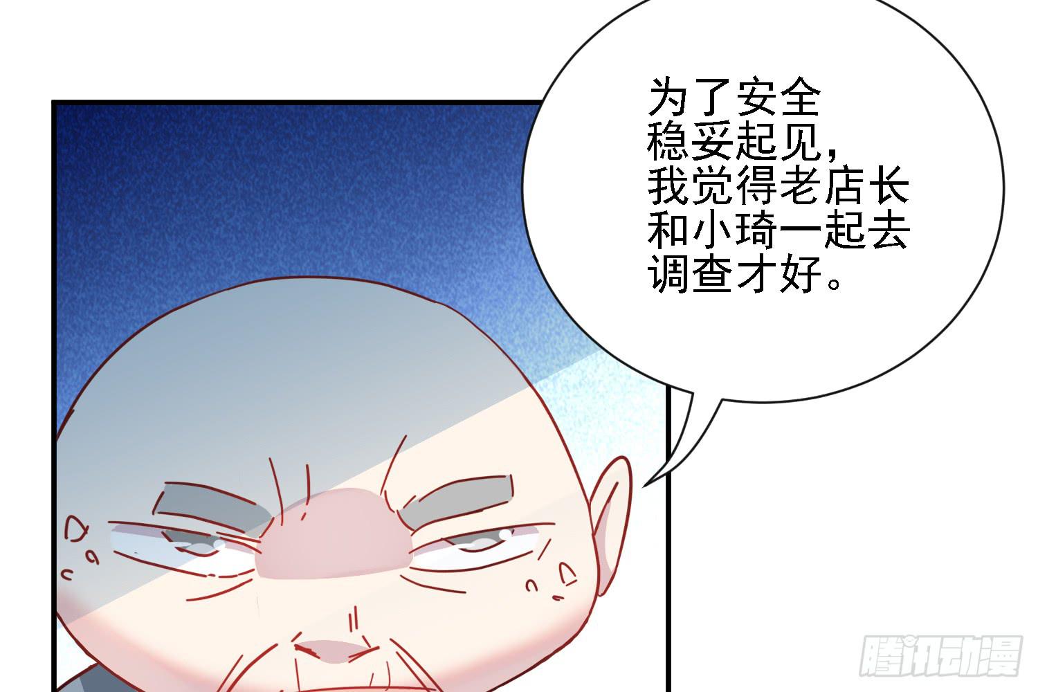 这就是店长的责任？73
