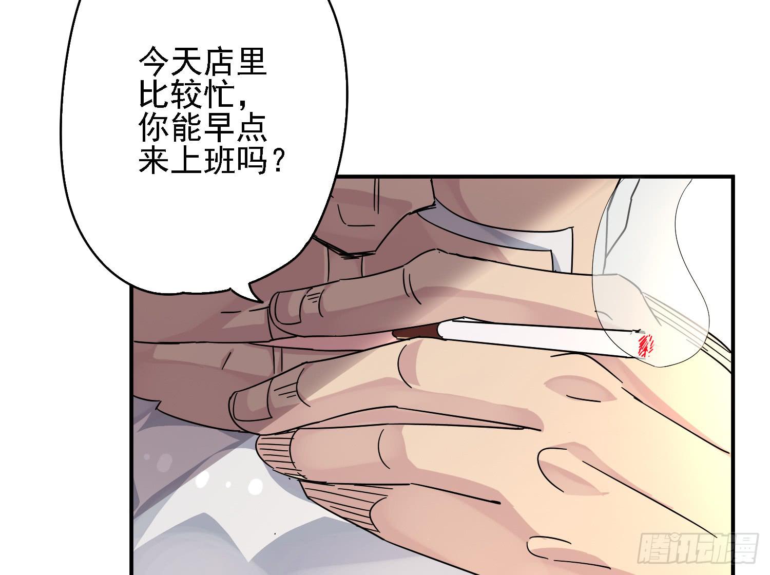 你们先聊，我要去打工了。90