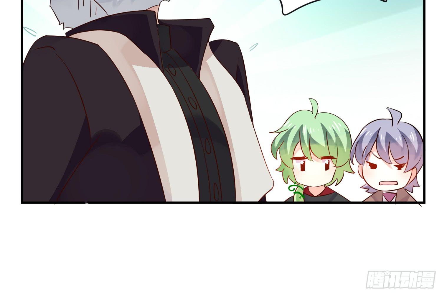 契合者？87