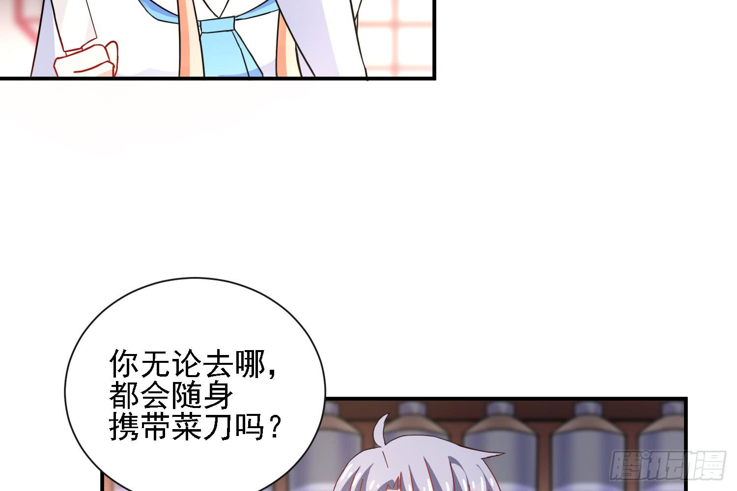 这就是店长的责任？21