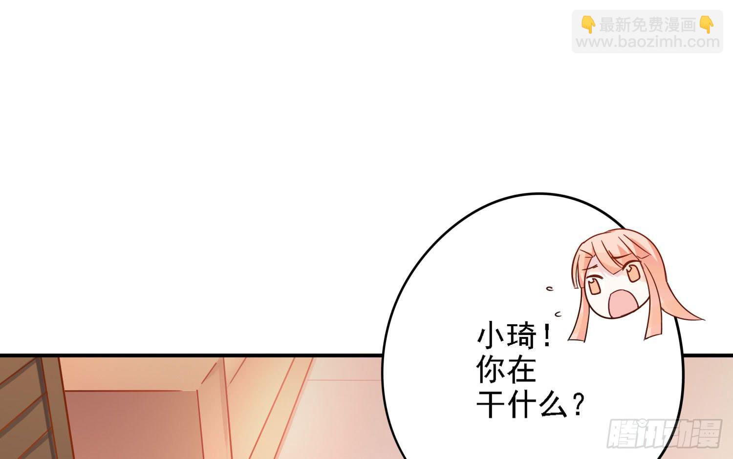 你还会魔法？154