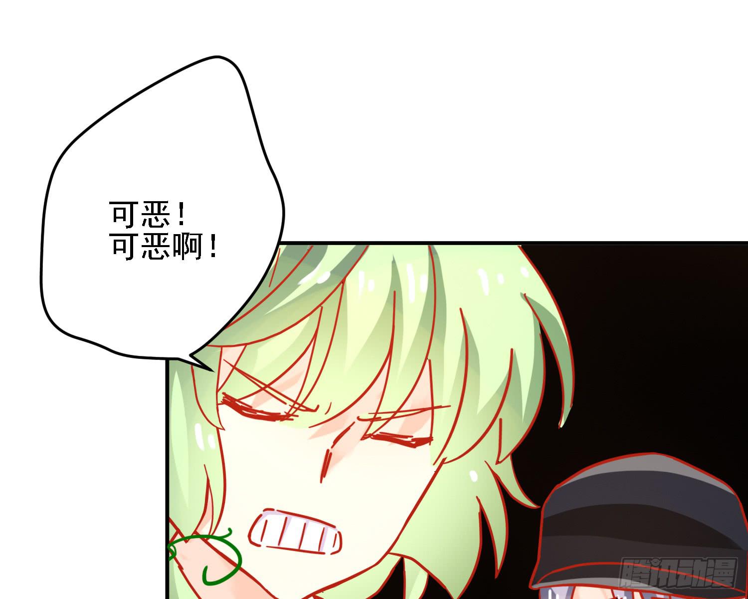 原来你也有弱点14