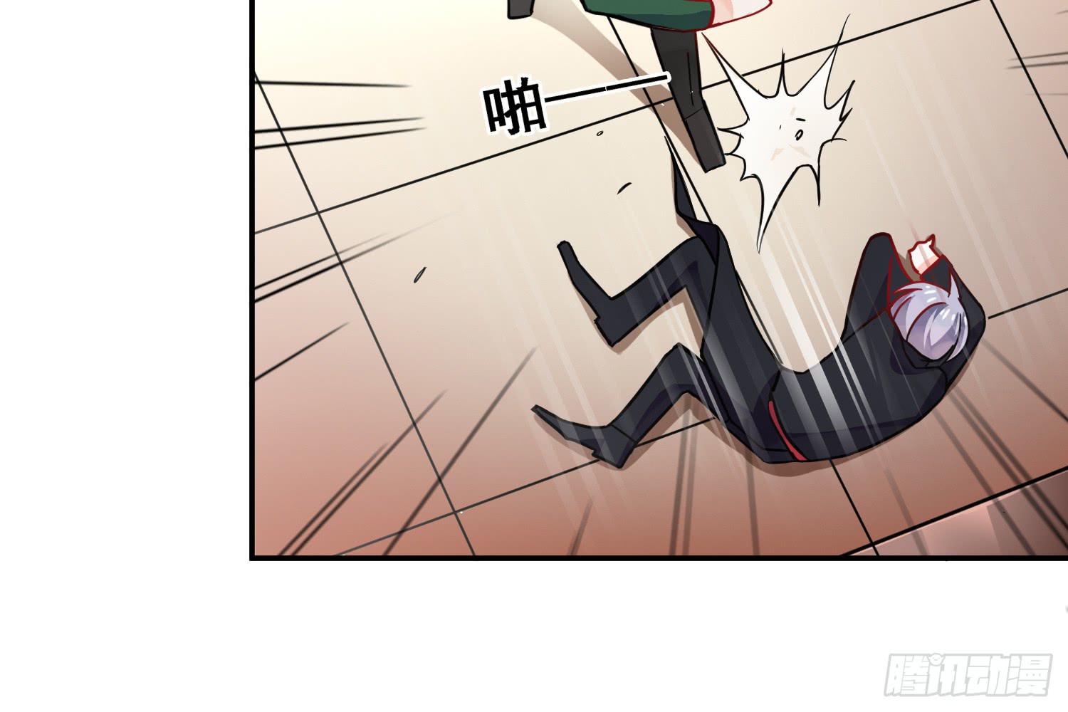 入侵！19