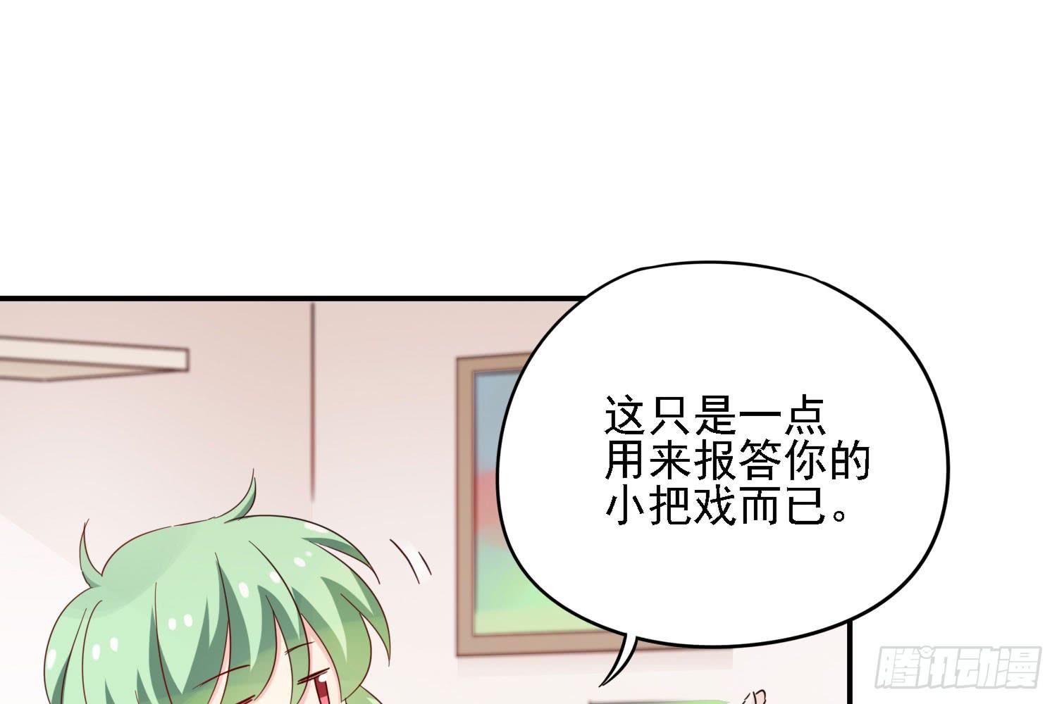 你还会魔法？57