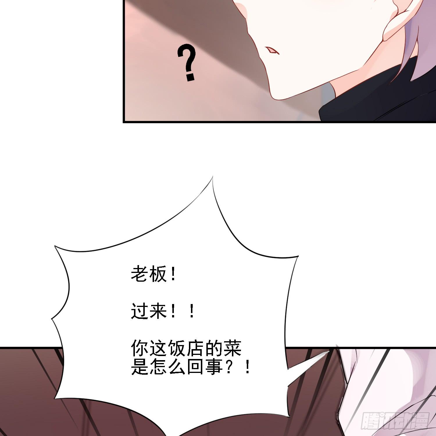 契合者？136
