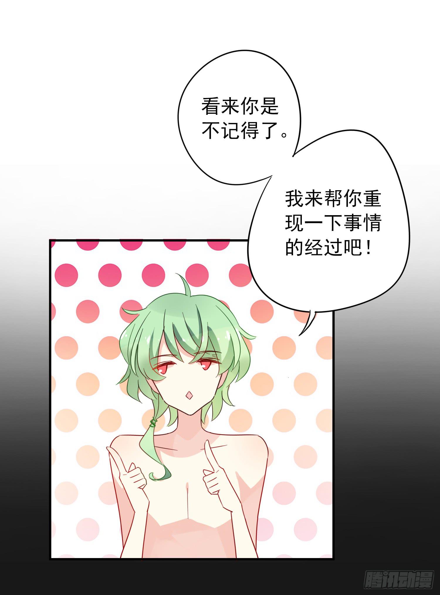 绿发男孩49