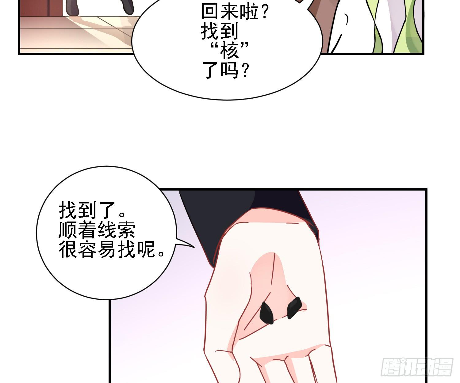 入侵！92