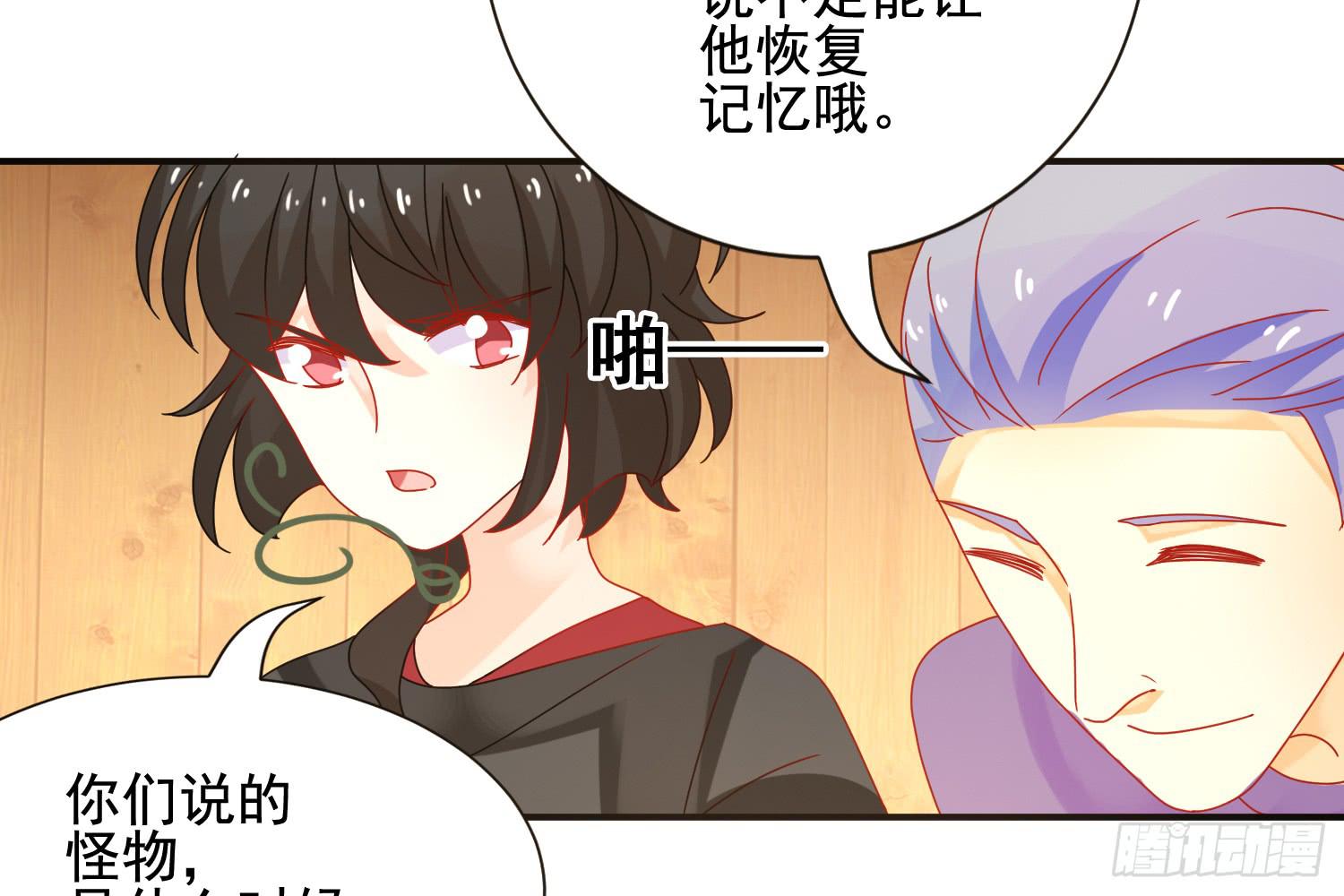 林中小屋74
