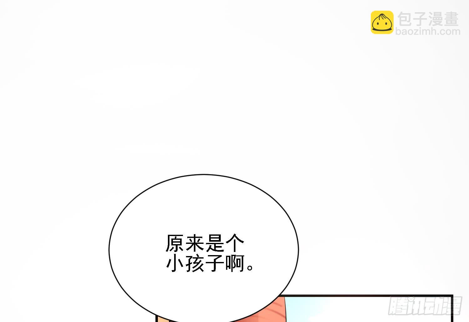 契合者？129