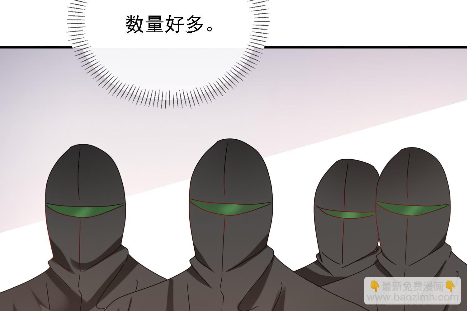 圈套！3