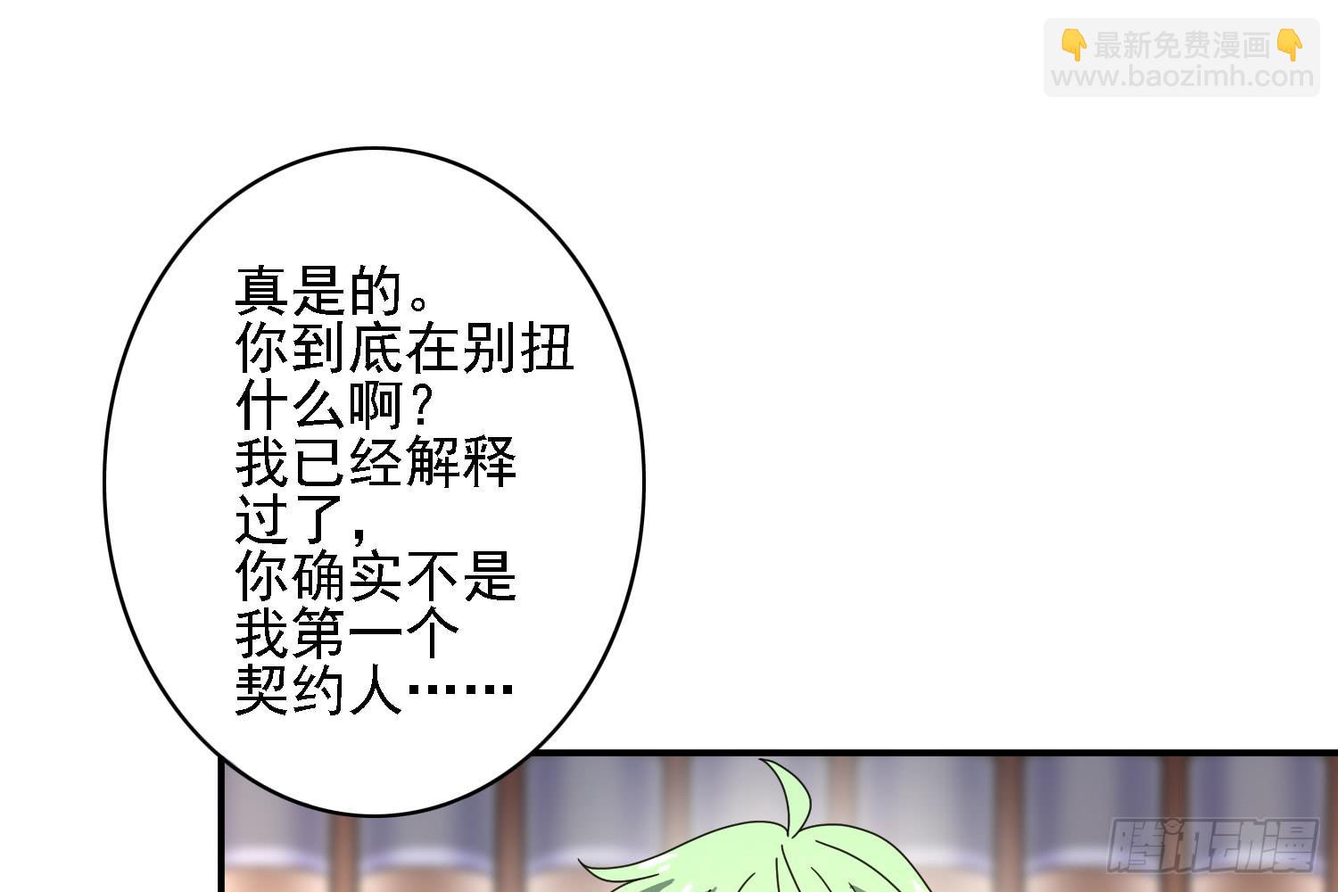 疑惑的心71