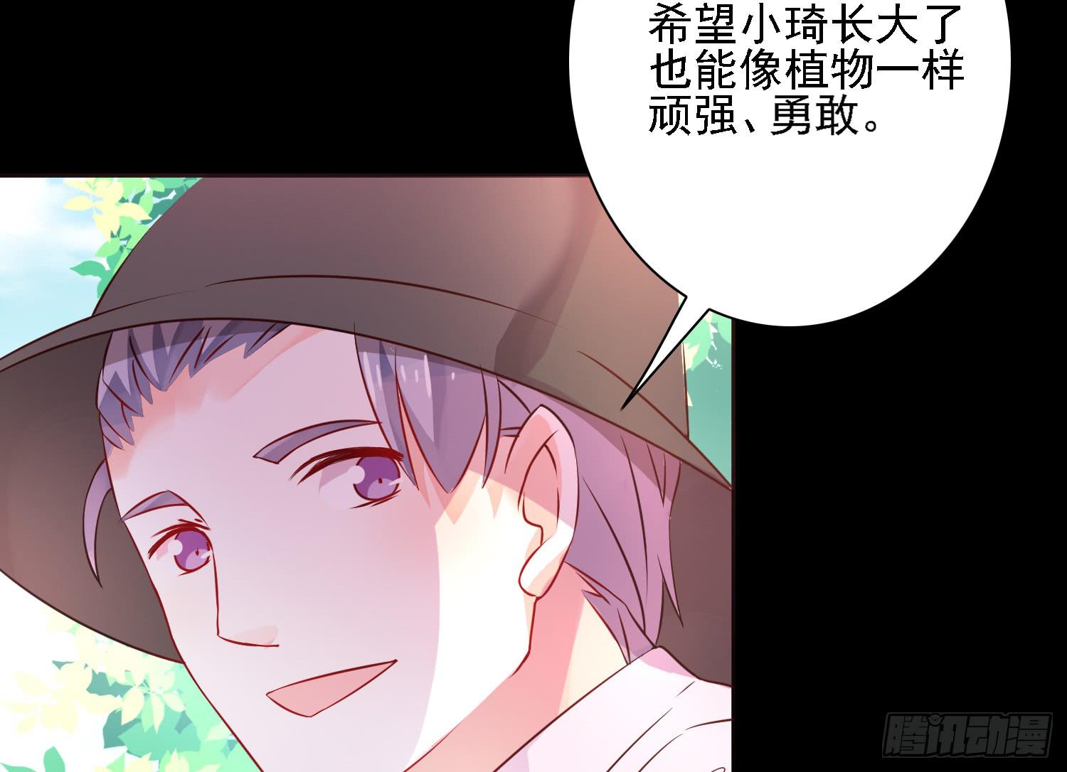 契合者？6