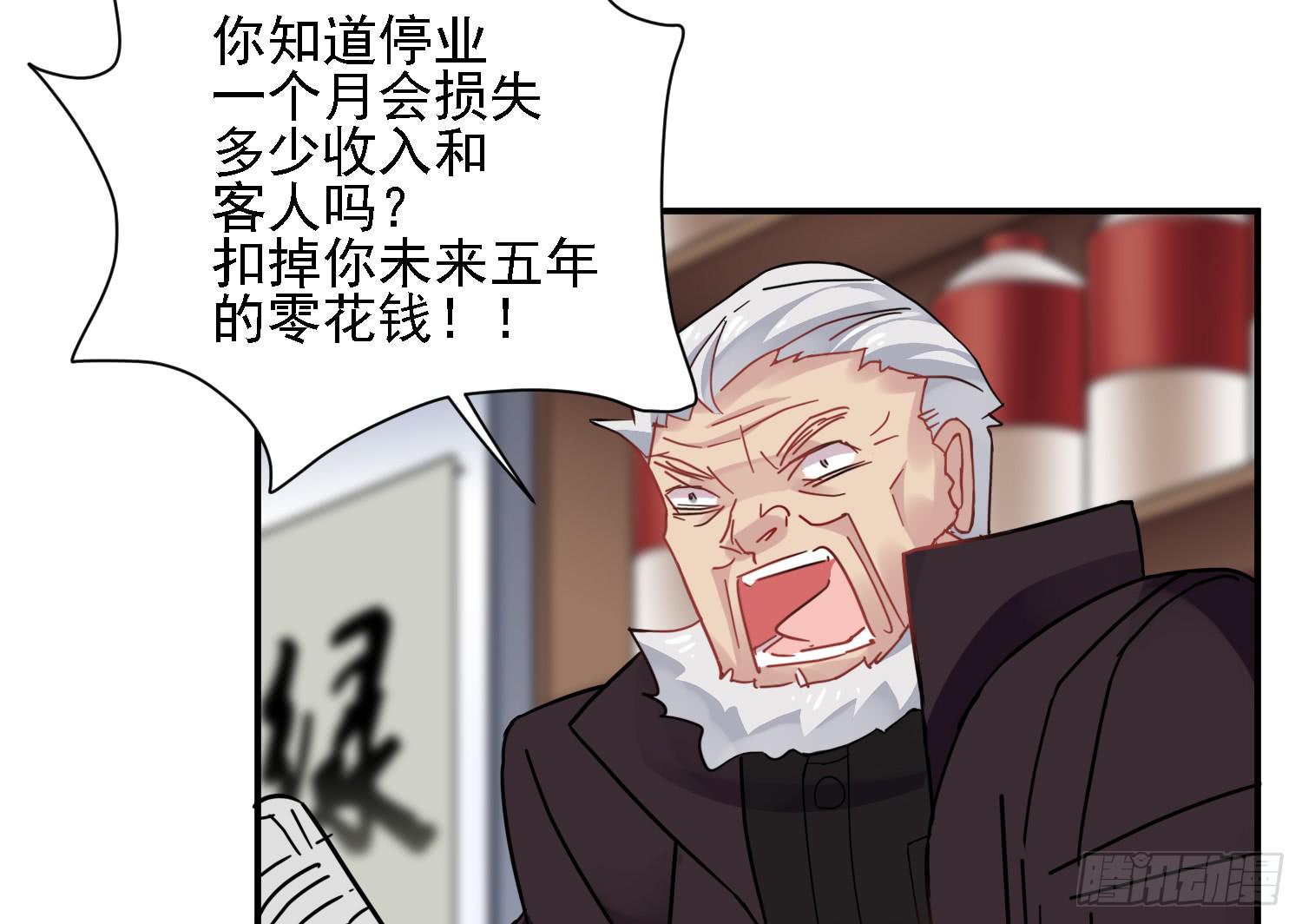 入侵！109