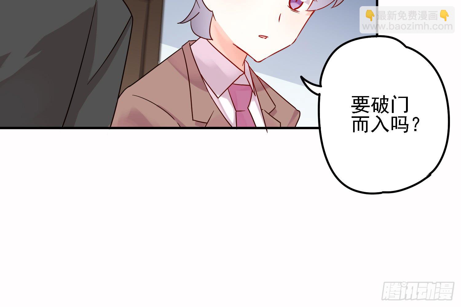 邻居家的危机44