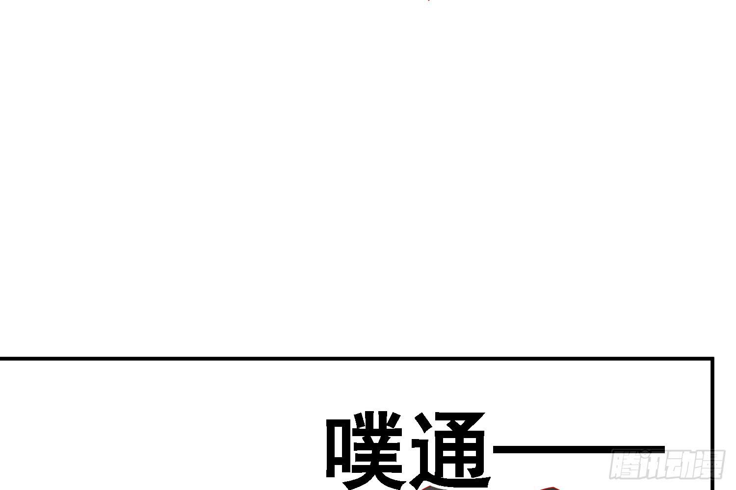 复仇29