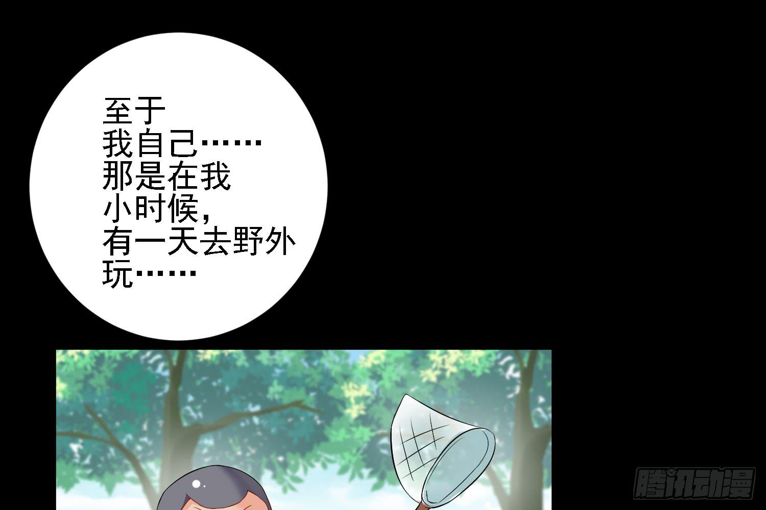 契合者？44