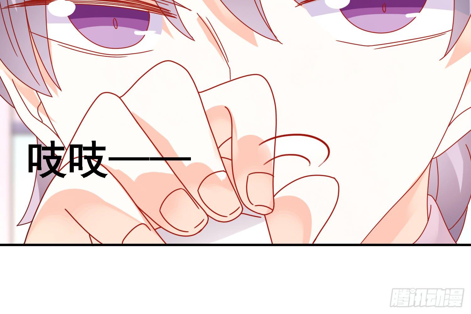 圈套！40