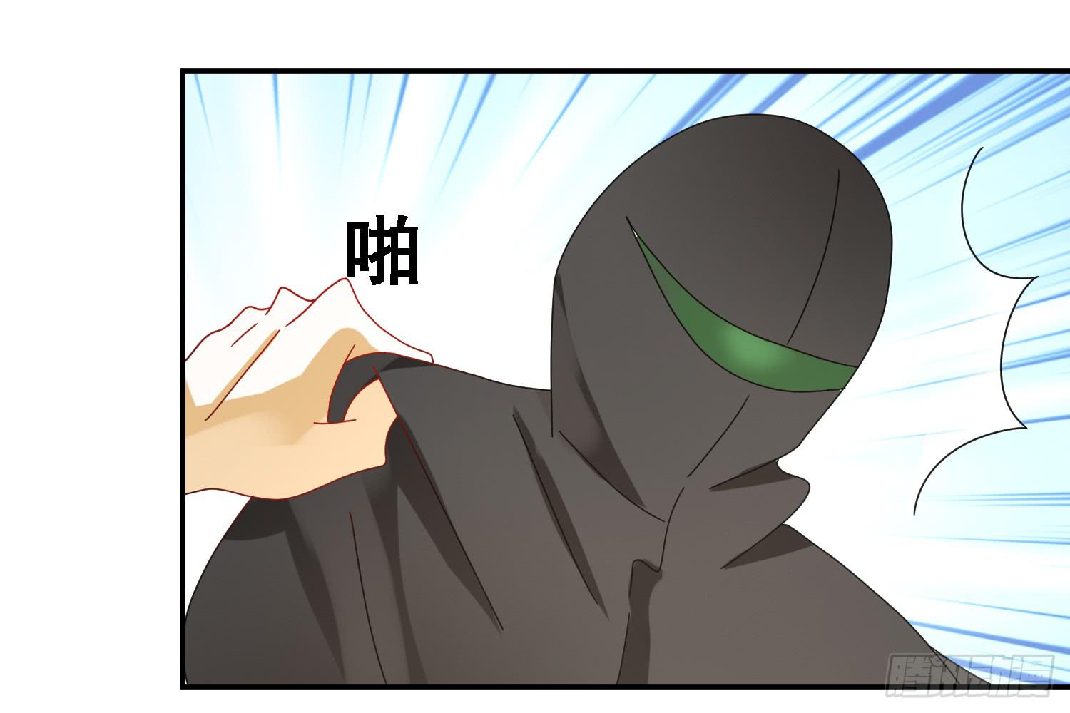 圈套！24