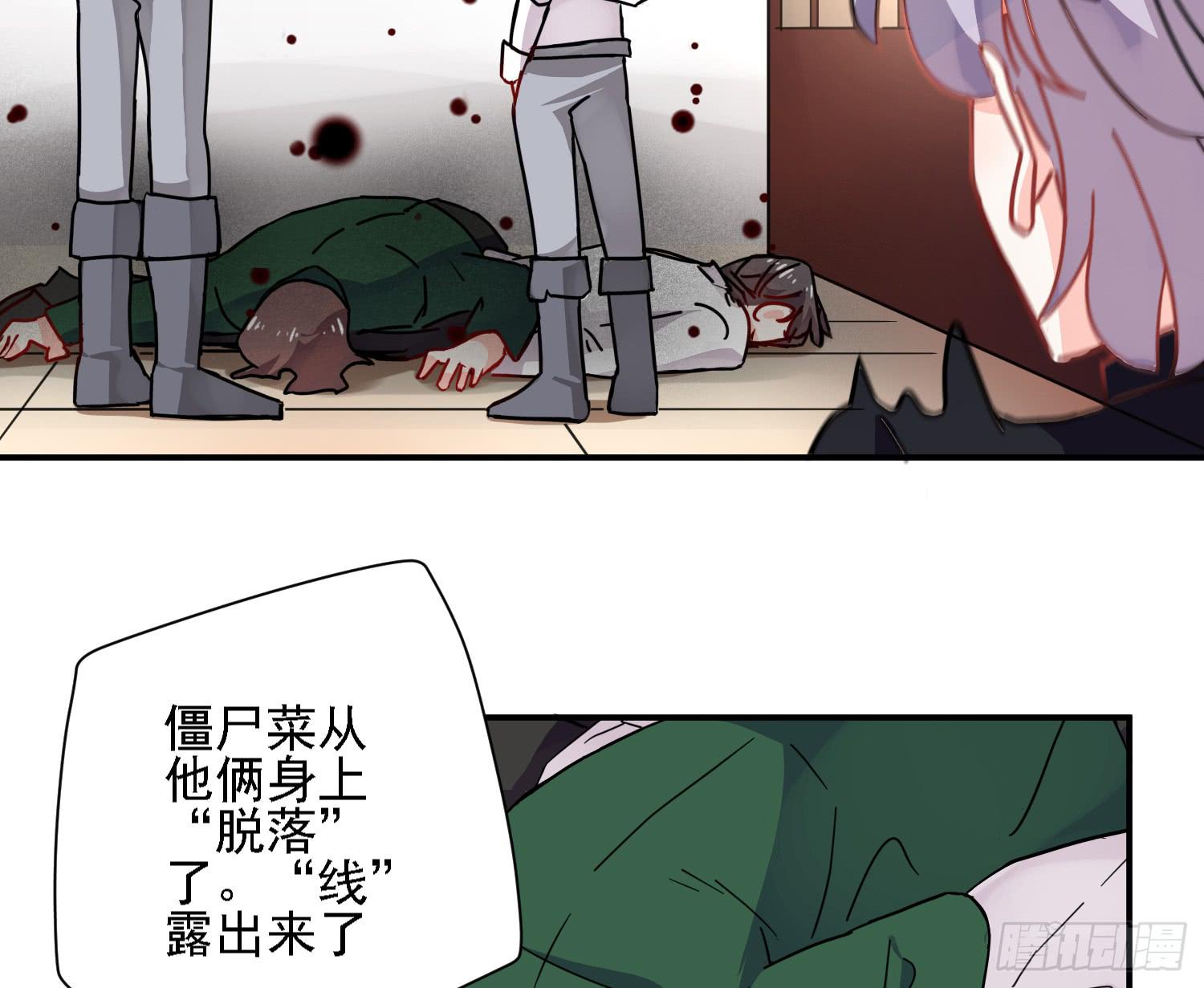 入侵！84