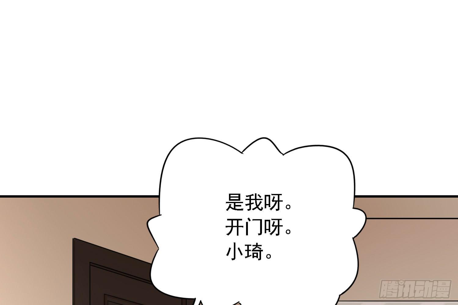 你还会魔法？136