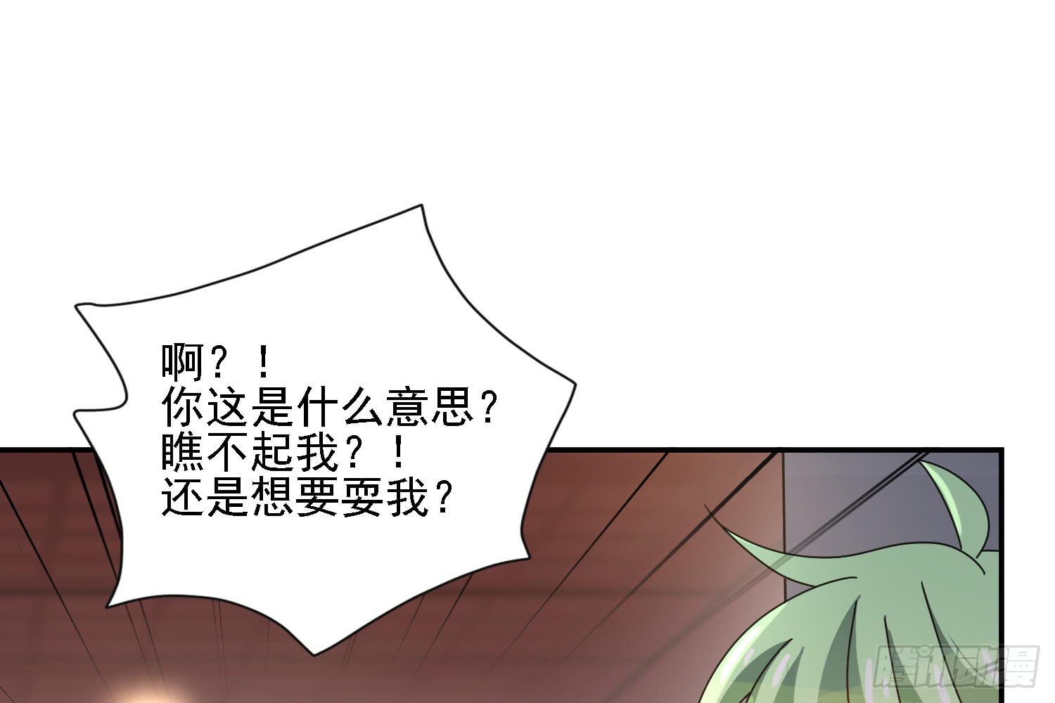 疑惑的心61