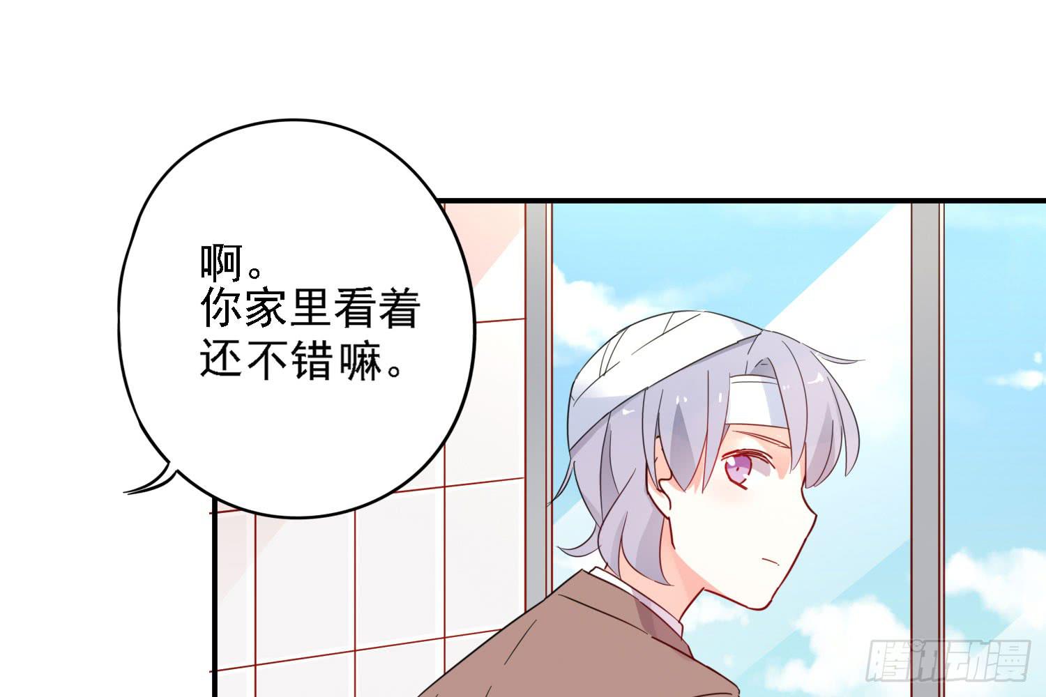 你还会魔法？35