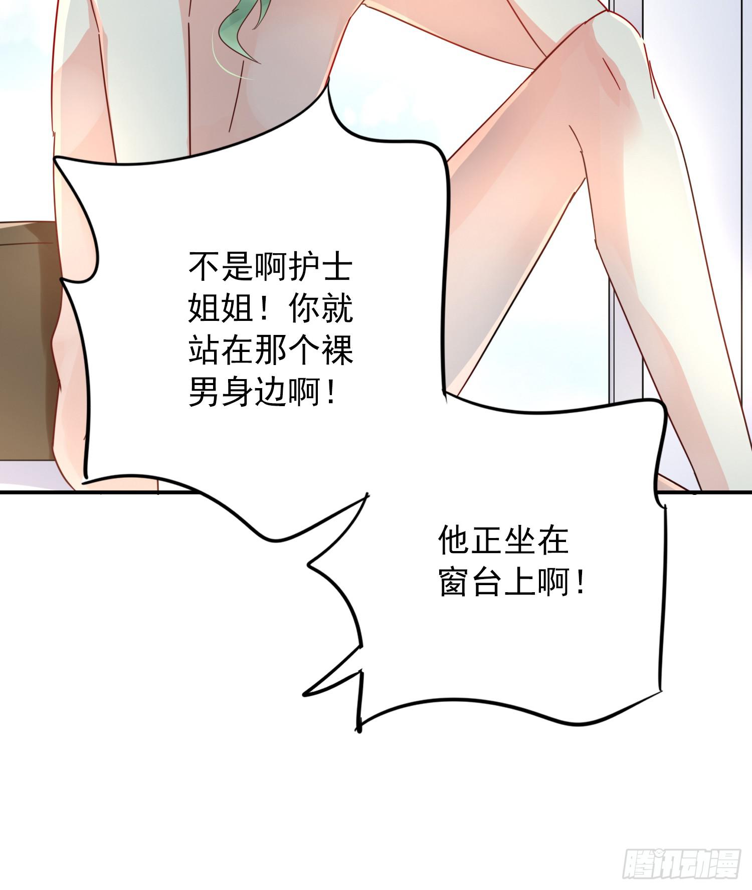 绿发男孩28