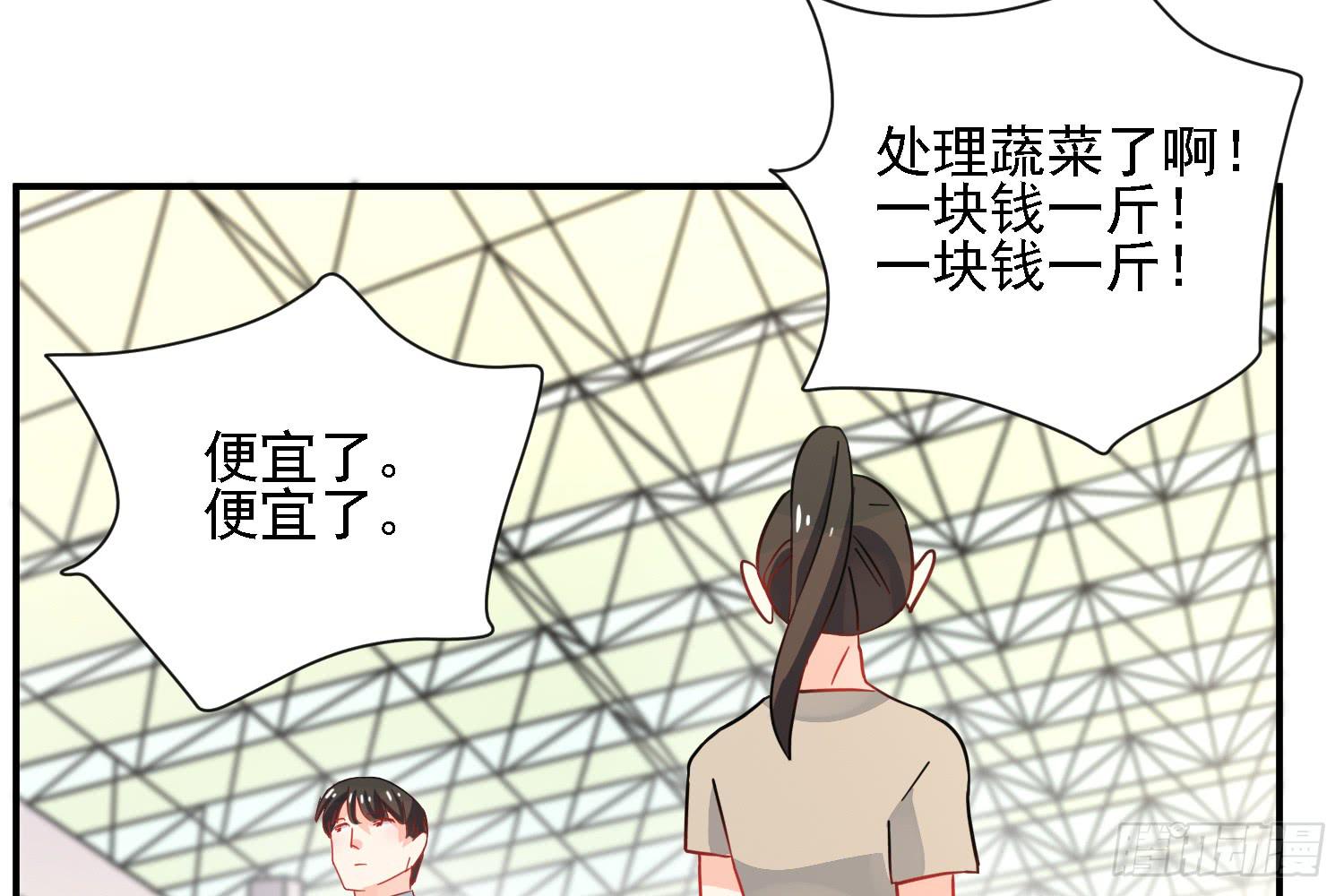 这就是店长的责任？76