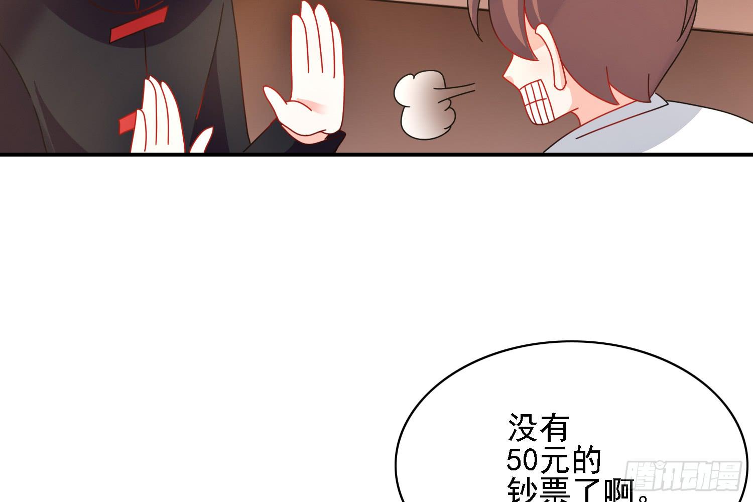 疑惑的心55