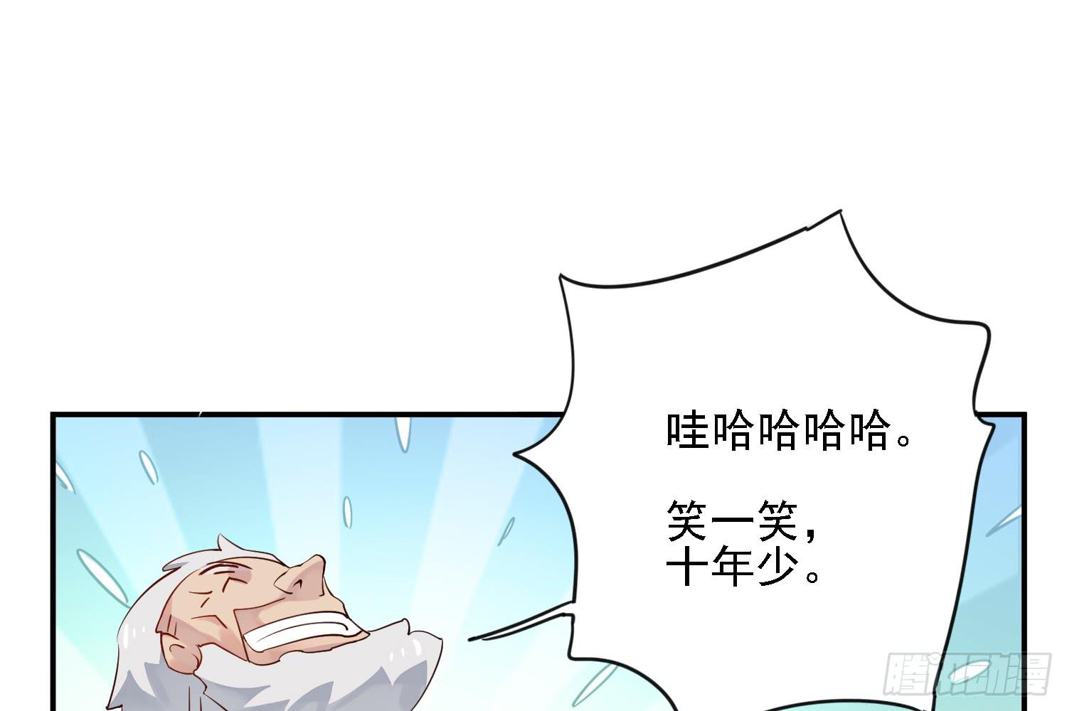 契合者？86