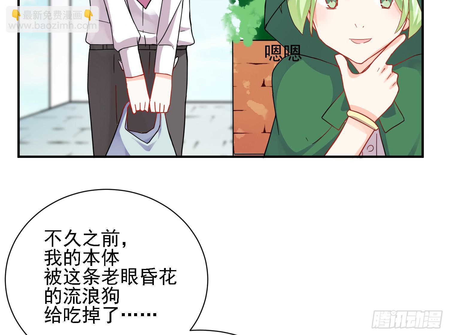 骑在狗背上的男孩32