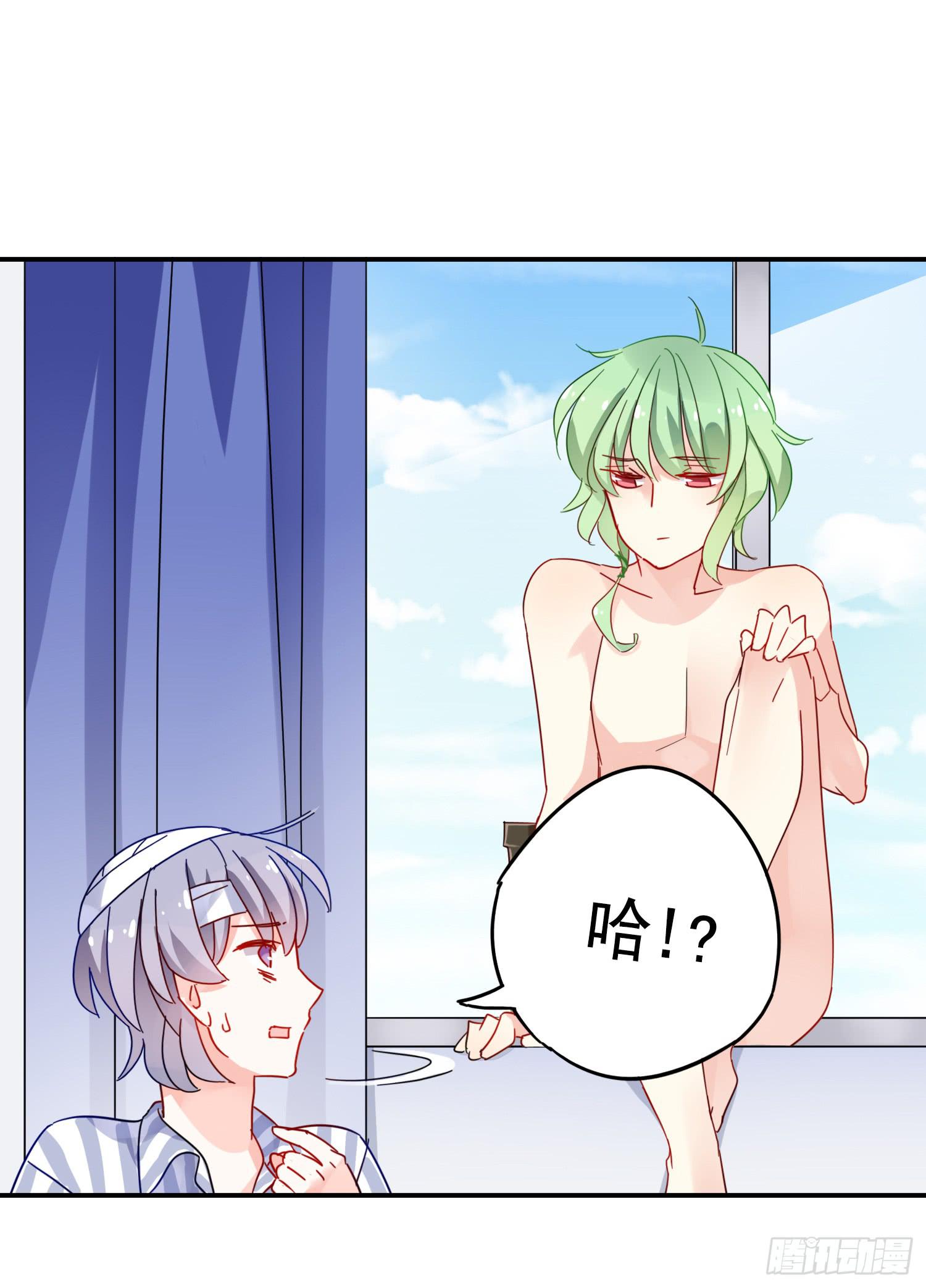 绿发男孩37