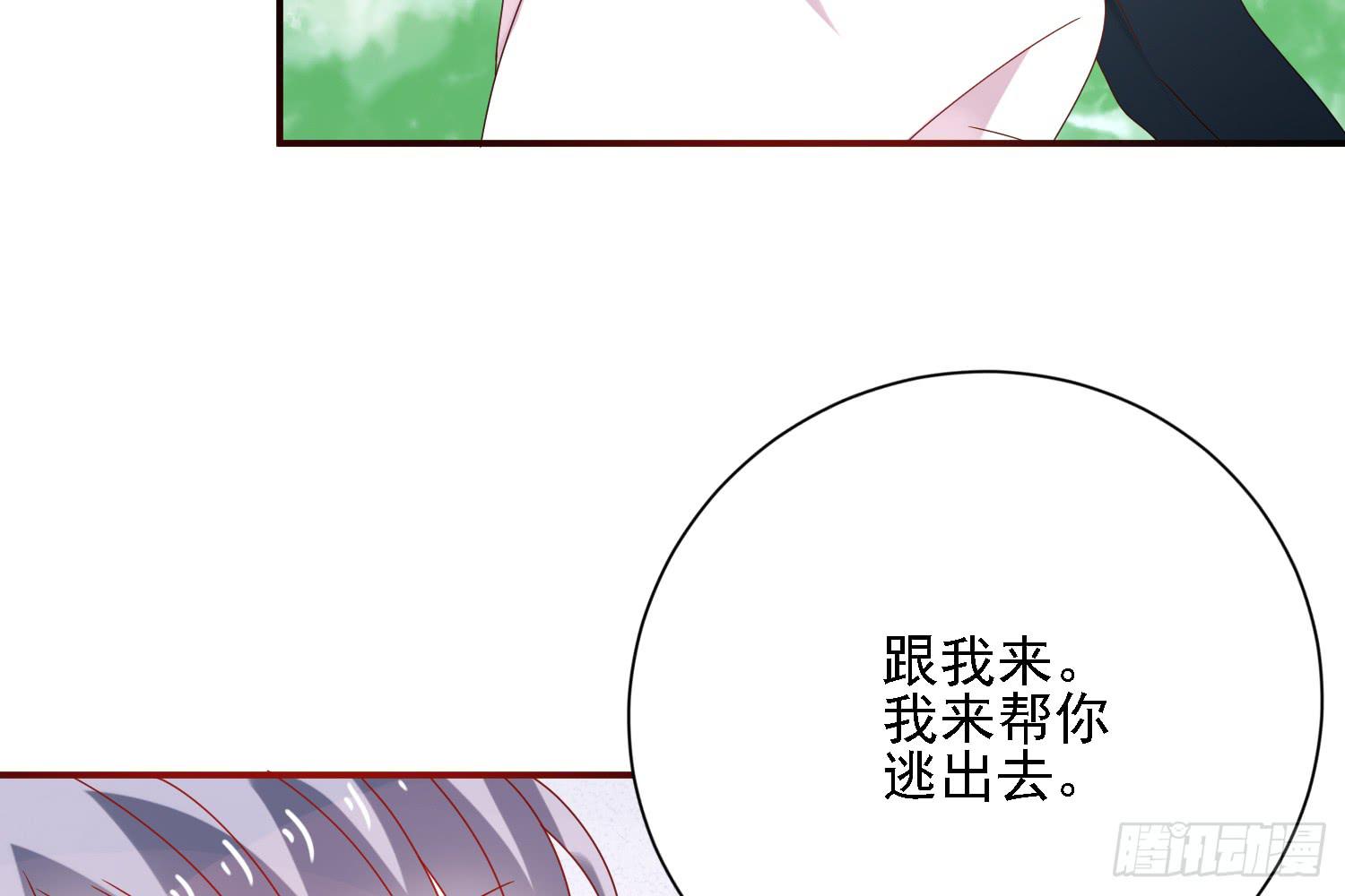 圈套！93