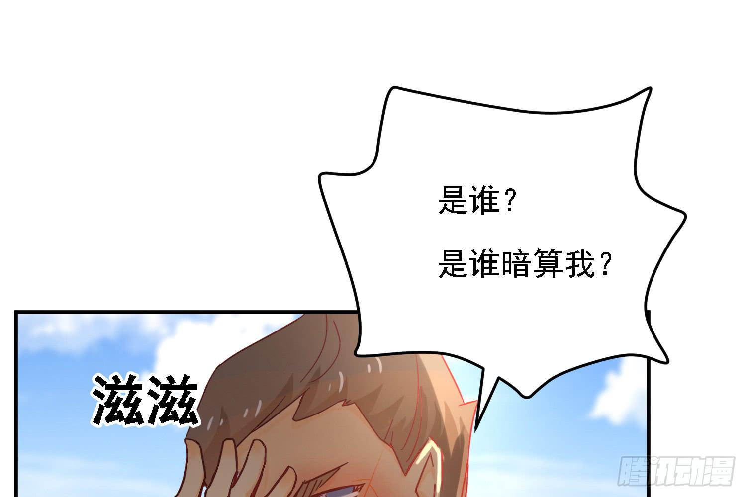 原来你也有弱点101