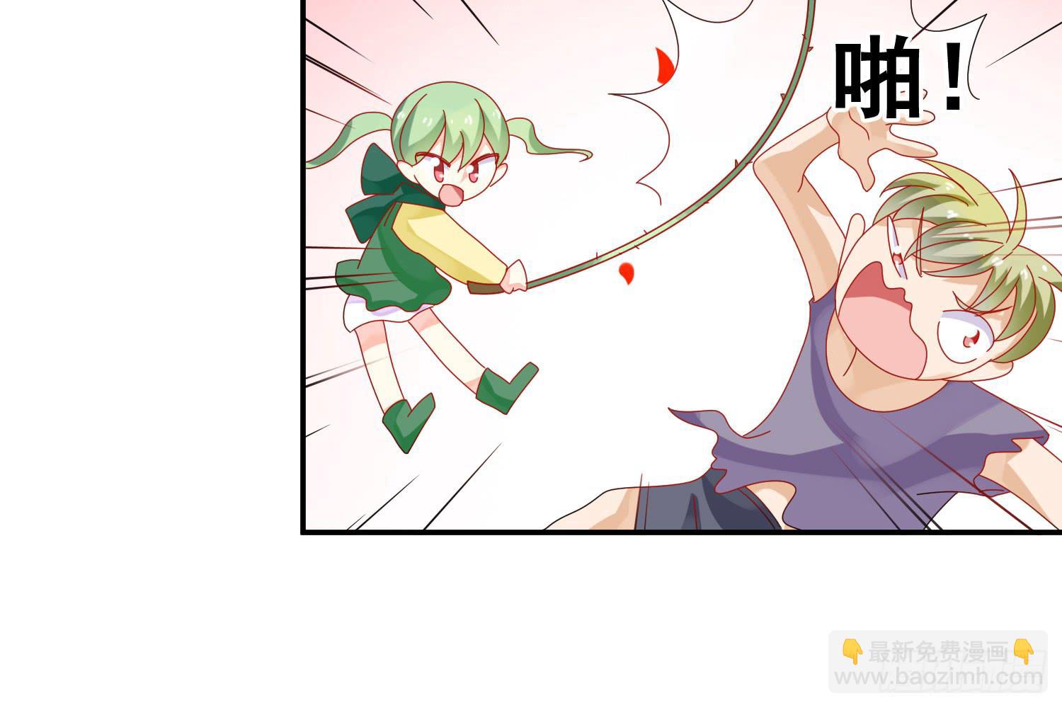 大意了！64